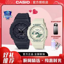 CASIO G-SHOCK男女情侣防水运动系列潮流手表礼物