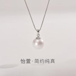 京润珍珠 强光 女士珍珠吊坠