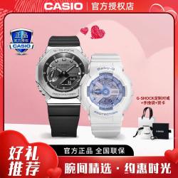 CASIO 手表男女情侣运动系列潮流礼物正品