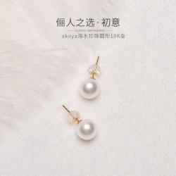 京润珍珠 3214300022507 纤丽18K黄金珍珠耳钉