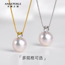 天使之泪 18K金项链akoya海水珍珠项链珍珠吊坠小灯泡极强光泽无瑕