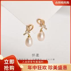 京润珍珠 京润 怀柔S925银淡水珍珠耳钉水滴形百搭