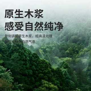 活力28 超韧面巾纸 4层80抽*20包
