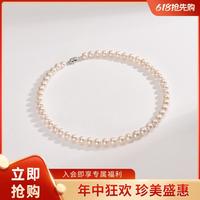 京润珍珠 京润 云尘S925银淡水珍珠项链8-10mm爱迪生白色圆形