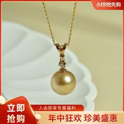 京润珍珠 京润 吊坠G18K金配钻石金色南洋海水珍珠吊坠轻奢
