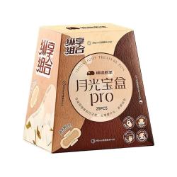 绵绵的羊 防侧漏 卫生巾