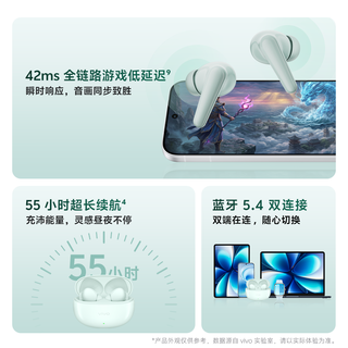 vivo TWS 5e 主动降噪 天青 蓝牙耳机