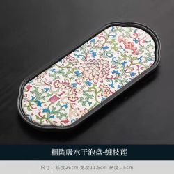 棠门 国潮陶瓷吸水茶盘