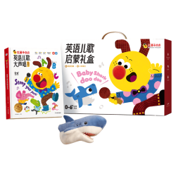 红鼻子点点 英语儿歌大声唱 英语启蒙礼盒【含鲨鱼宝宝手偶】