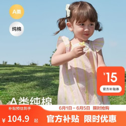 巴拉巴拉 童装宝宝连衣裙婴儿公主裙2026新款优雅六一儿童节礼物女孩裙子甜