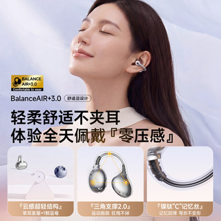 1MORE 万魔 S20Ultra 骨传导蓝牙耳机 玫瑰金