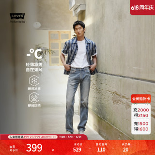 Levi's 【凉感防晒】男士直筒牛仔裤 555