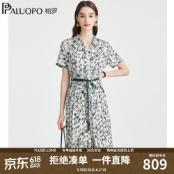 帕罗 真丝 女士连衣裙 M 160/84A