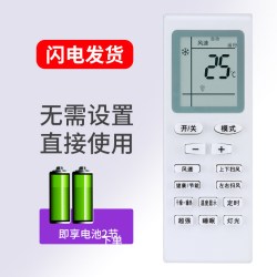 鸿宇 适用格力空调新款万能通用全部Y502K冷静王品悦风YAPOF3小金豆yb0f2 中央柜机挂式空调遥控板控制器原装版
