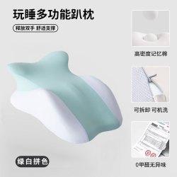 浪莎 记忆棉枕头芯床上趴睡枕 绿白双拼款 60cm*36cm