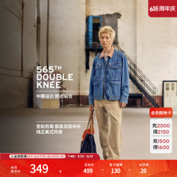 Levi's 男士宽松直筒牛仔裤 A5756 卡其色 32 32