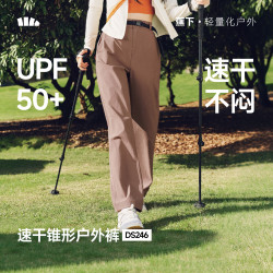 蕉下 女士速干锥形裤