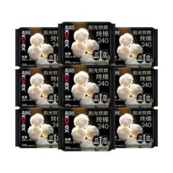 高洁丝 阳光烘烘纯棉卫生巾240mm*72片