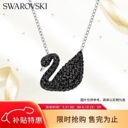 施华洛世奇 ICONIC系列 5347329 天鹅项链 38cm 大号 黑银色