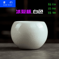 棠门 窑变白瓷陶瓷冰裂杯白色