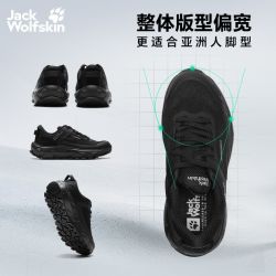 Jack Wolfskin 户外徒步鞋