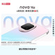 华为 nova 16z 手机 256GB 幻彩贝母