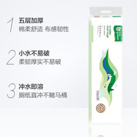 雨森 5层加厚原木卫生纸
