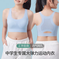 芬腾 无痕少女文胸背心清爽透气  2件
