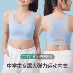 芬腾 无痕少女文胸背心清爽透气  2件