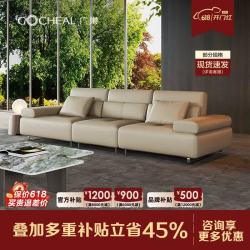 广巢 GUANGCHAO 广巢 GSF1157 菲尼托真皮沙发 3.65米