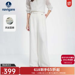 navigare 意大利小帆船白色休闲裤女士2026年春夏季新款宽松休闲阔腿长裤子 栀子白 M