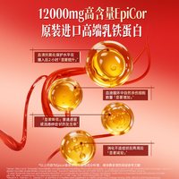 纽瑞优 乳铁蛋白免疫球蛋白 红冠版 60g 婴幼儿营养品
