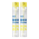 润本 驱蚊喷雾 15%羟哌酯 30ml*2瓶