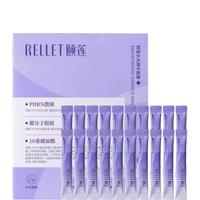 颐莲 PDRN三文鱼胶原蛋白抗皱紧致舒缓保湿涂抹面膜