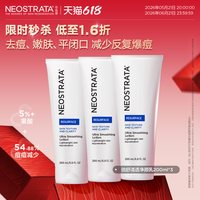 NeoStrata [618现货]芯丝翠5%倍舒果酸入门去痘去闭口嫩肤200ml*3支26年