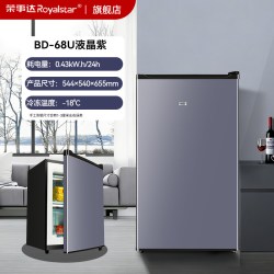 荣事达 立式冷冻保鲜无霜冰柜冷柜家用静音节能抽屉式冷冻节能冰箱