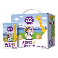 a2 臻自高儿童成长牛奶