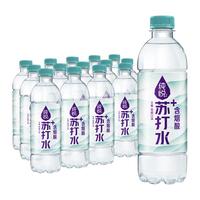 Coca-Cola/可口可乐 0糖0脂 苏打水 1件 柑橘味苏打水450ml*15瓶
