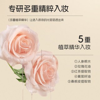 Leezi莉兹小黑瓶多效遮瑕定妆粉底液