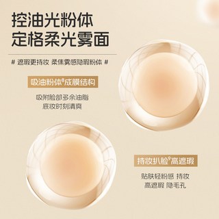 Leezi莉兹小黑瓶多效遮瑕定妆粉底液