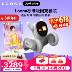 可立宝 Loona机器狗AI智能陪伴机器人