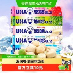 悠哈 特浓牛奶糖40g*10条牛奶草莓抹茶清凉桃子盐味条糖