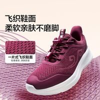足力健 老人鞋