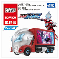 多美 TOMY 捷德奥特曼原始形态 UTC-04 小汽车模型 917793