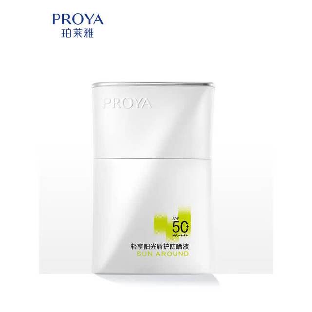 珀莱雅 盾护防晒 SPF50+ PA++++ 50ml（赠 同款15ml*4）