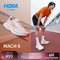 HOKA 男款冬季马赫6竞训跑步鞋MACH 6 舒适轻便回弹缓震耐磨 云雾灰/亮橙红色 42 云雾灰/亮橙红色 （12月）