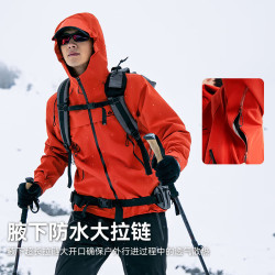 拓路者 朱雀 PRO 硬壳冲锋衣