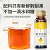 老农杞 刺梨原浆 NFC非浓缩 500ml