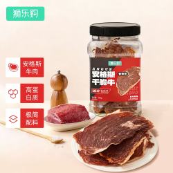 狮乐购 牛脆片芥末味100g*罐装