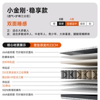 8H 乳胶独立弹簧床垫 软硬两用 护脊 1.8m